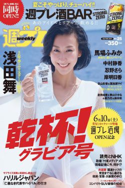 男歡女愛免費(fèi)觀看電視劇武則天