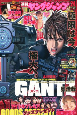 小鮮肉和60歲的阿姨們叫什么